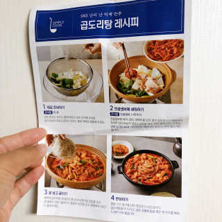 쏘블리야vov님이 올린 리뷰 사진 2
