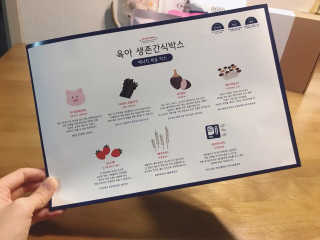 minimi님이 올린 리뷰 사진 3