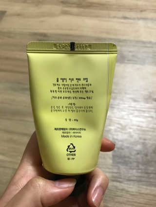 피토트리 치즈핸드크림 — 5점을 준 리뷰어가 2017년 10월 올린 사용 사진