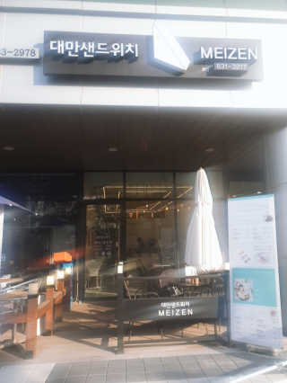 햄지루사님이 올린 리뷰 사진 1