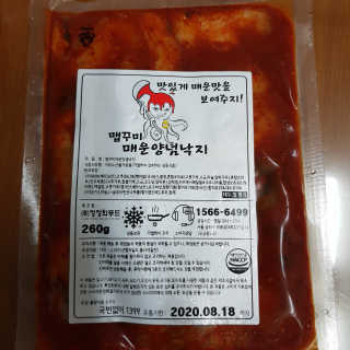 찐♡♡♡님이 올린 리뷰 사진 2