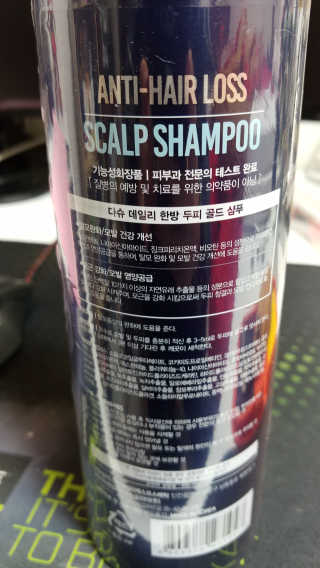 다슈코리아 다슈 데일리 한방 두피 골드 샴푸 500ml — 5점을 준 리뷰어가 2018년 12월 올린 사용 사진