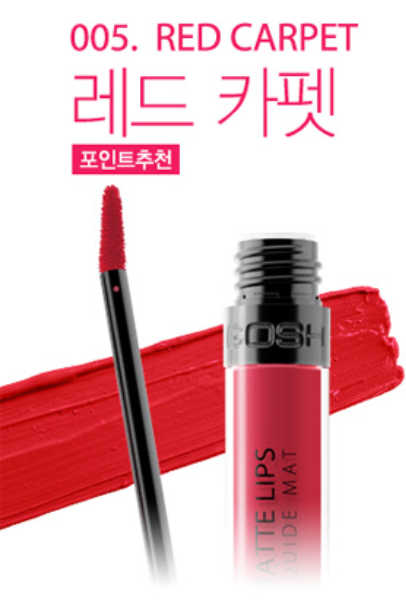 리퀴드 매트 립 리뷰 사진