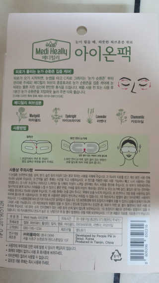 잠주부옥님이 올린 리뷰 사진 2