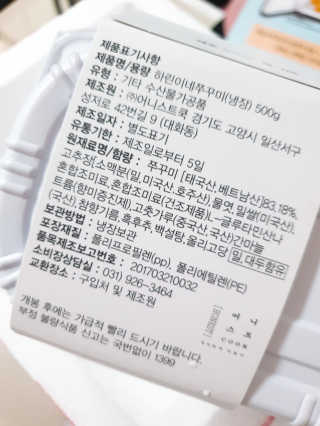 초보엄마님이 올린 리뷰 사진 2