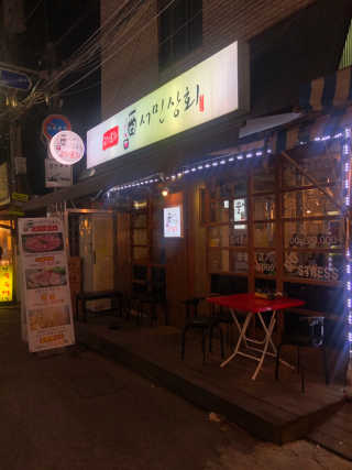 Blingyina님이 올린 리뷰 사진 2