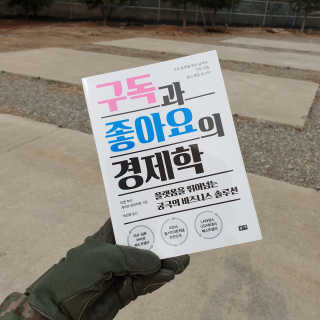 은하수와님이 올린 리뷰 사진 2