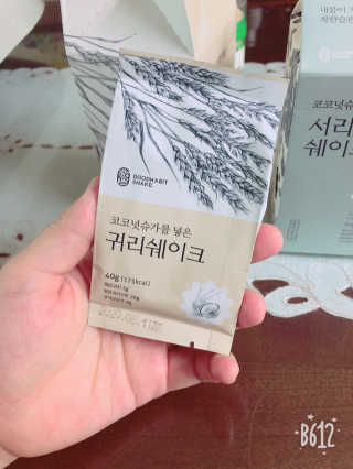 착한습관 귀리쉐이크와 서리태쉐이크 — 5점을 준 리뷰어가 2018년 8월 올린 사용 사진