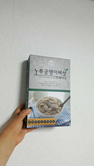 유릉이님이 올린 리뷰 사진 1