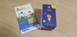 겸둥이연우맘님이 올린 리뷰 사진 1