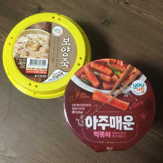 GS25 유어스 보양죽 — 5점을 준 리뷰어가 2018년 5월 올린 사용 사진