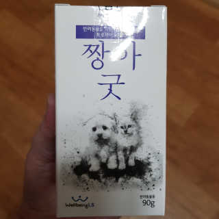 곽현정님이 올린 리뷰 사진 1