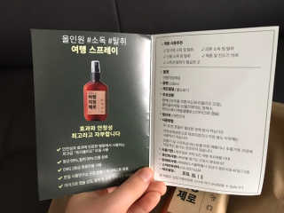 헬로헤이즐님이 올린 리뷰 사진 1