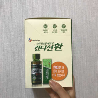헛개컨디션 피크닉과 축제의 필수템, 헛개 컨디션 — 5점을 준 리뷰어가 2019년 8월 올린 사용 사진