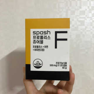 콩순님이 올린 리뷰 사진 1