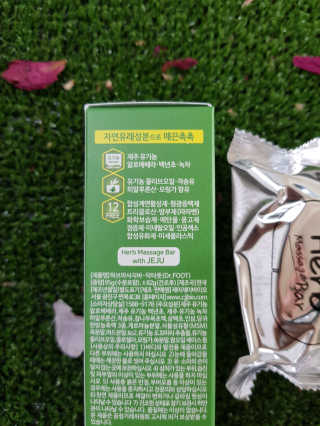 제이제이바이오 허브마사지바 올인원 알약비누 — 5점을 준 리뷰어가 2018년 7월 올린 사용 사진
