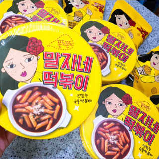버니퍼닝님이 올린 리뷰 사진 1