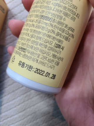 힐링팩토리 오늘도 가볍게 저분자 피쉬 콜라겐 정 — 3점을 준 리뷰어가 2020년 3월 올린 사용 사진