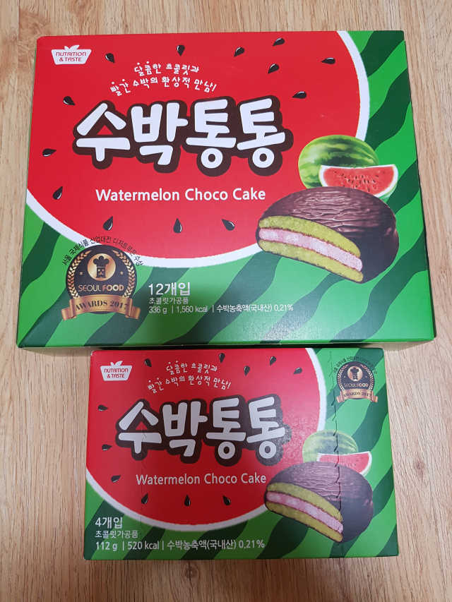 수박통통 리뷰 사진
