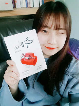 헬로스킨 주미소 미백,진정,영양,수분,탄력 — 3.5점을 준 리뷰어가 2017년 3월 올린 사용 사진