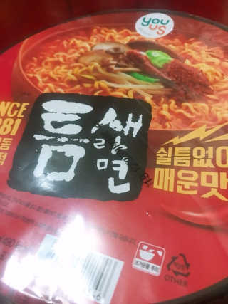 0.8L 공팔데이 0원하라 [퀴즈 이벤트] — 5점을 준 리뷰어가 2019년 7월 올린 사용 사진