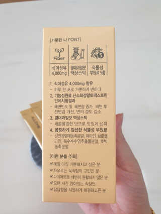 올앳미 가뿐한나 — 5점을 준 리뷰어가 2020년 3월 올린 사용 사진