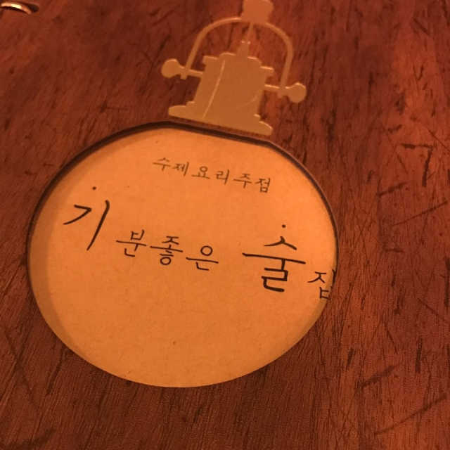 [이자카야기술] 시원한 나가사끼 짬뽕+음료2 세트 리뷰 사진