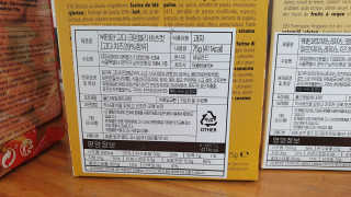 [뷔테만] 네덜란드 치즈 비스켓 4종 세트 — 3점을 준 리뷰어가 2019년 7월 올린 사용 사진