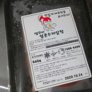 아보카도올리브님이 올린 리뷰 사진 4