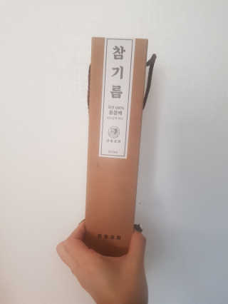 이다솜님이 올린 리뷰 사진 1