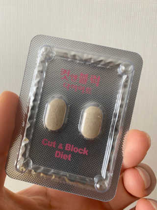 비타맘 컷앤블럭 식욕억제제 탄수화물차단제 칼로리컷팅제 HCA — 4점을 준 리뷰어가 2020년 2월 올린 사용 사진
