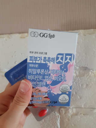 지지랩 [먹는히알루론산] 피부가 촉촉해지지 500mg x 12캡슐 — 3점을 준 리뷰어가 2019년 11월 올린 사용 사진