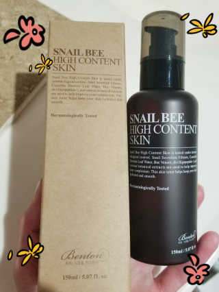 skincare_savage님이 올린 리뷰 사진 2