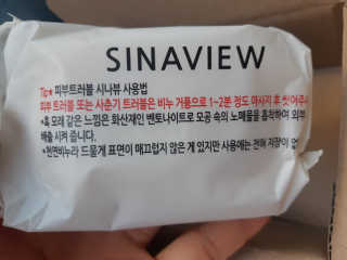 정재님이 올린 리뷰 사진 3