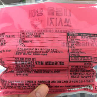 파워닭 닭가슴살 소시지, 스테이크 6종 — 5점을 준 리뷰어가 2018년 7월 올린 사용 사진