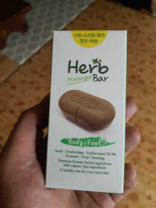 제이제이바이오 허브마사지바 올인원 알약비누 — 5점을 준 리뷰어가 2018년 7월 올린 사용 사진