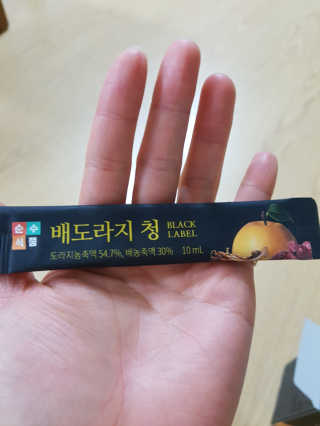 다솜이마마님이 올린 리뷰 사진 3
