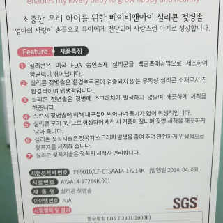 쫑알이님이 올린 리뷰 사진 3