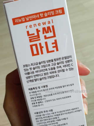 열음맘님이 올린 리뷰 사진 3