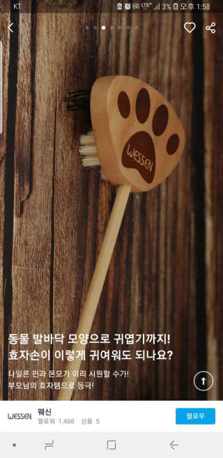 이예린님이 올린 리뷰 사진 3