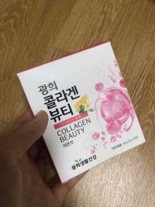 광희생활건강 광희 콜라겐뷰티 — 4점을 준 리뷰어가 2019년 12월 올린 사용 사진