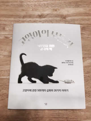 LunaKim님이 올린 리뷰 사진 1