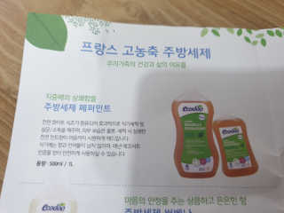 럭키왕님이 올린 리뷰 사진 3