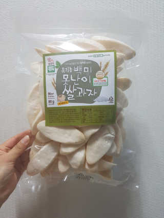 하영님이 올린 리뷰 사진 2