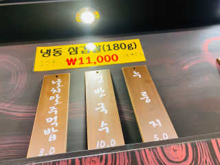 달콤쌉쌀쇼콜라님이 올린 리뷰 사진 3