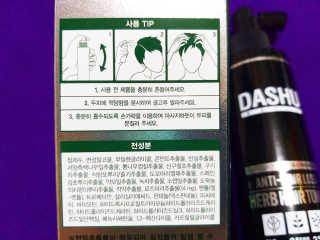 다슈코리아 다슈 데일리 안티 헤어로스 허브 헤어토닉 150ml — 5점을 준 리뷰어가 2019년 8월 올린 사용 사진