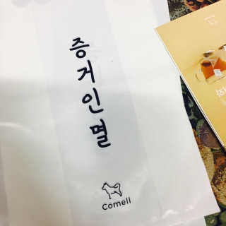 ChoiHaYoung님이 올린 리뷰 사진 3