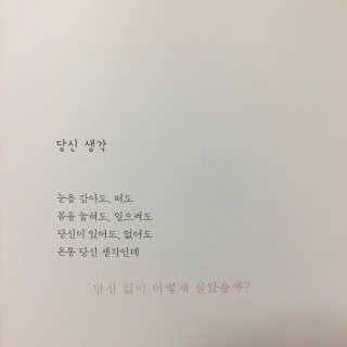류지윤님이 올린 리뷰 사진 2