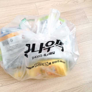[강남,강서지역 한정]온라인편의점 나우픽 2만원 쿠폰 — 5점을 준 리뷰어가 2019년 4월 올린 사용 사진