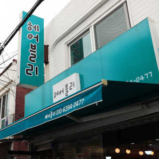 러브스타님이 올린 리뷰 사진 2